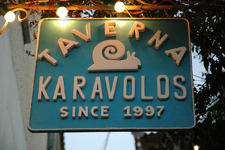 karavolos3